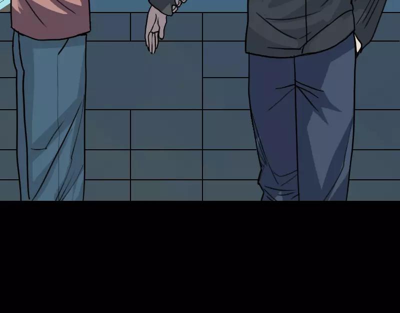 一人强不如众人强的句子漫画,第11话 不太靠谱1图