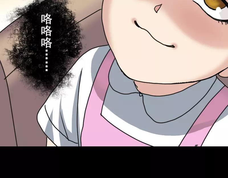 一人强不如众人强的句子漫画,第13话 胡言乱语1图