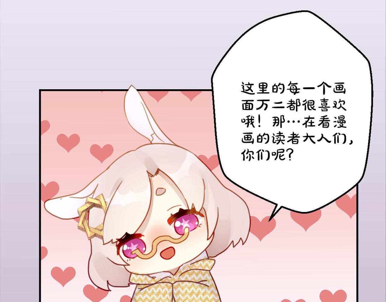 一人强不如众人强的句子漫画,万画筒三岁了！2图