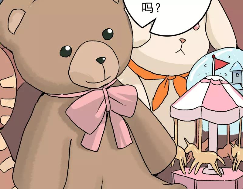 一人强不如众人强的句子漫画,第7话 佳佳的变化2图