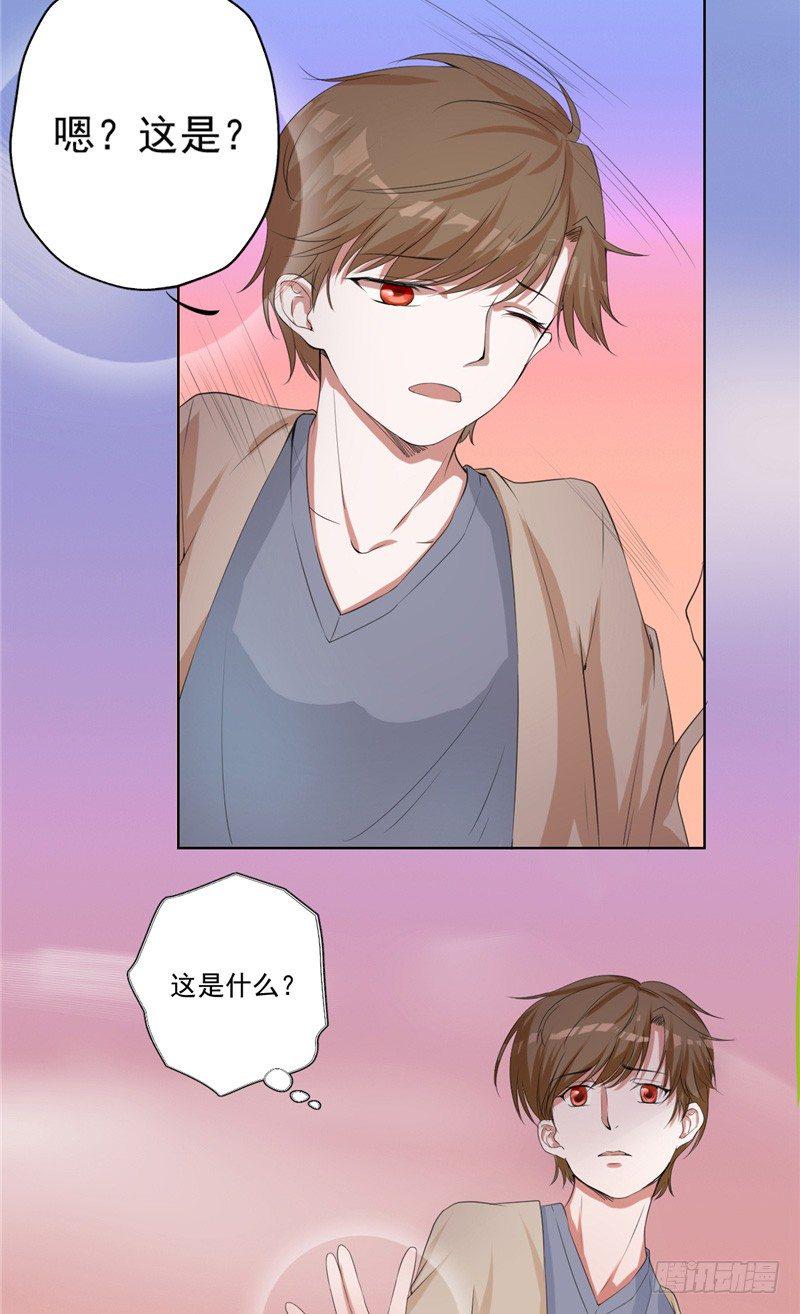 诡抬棺漫画,第5话 红棺借命1图