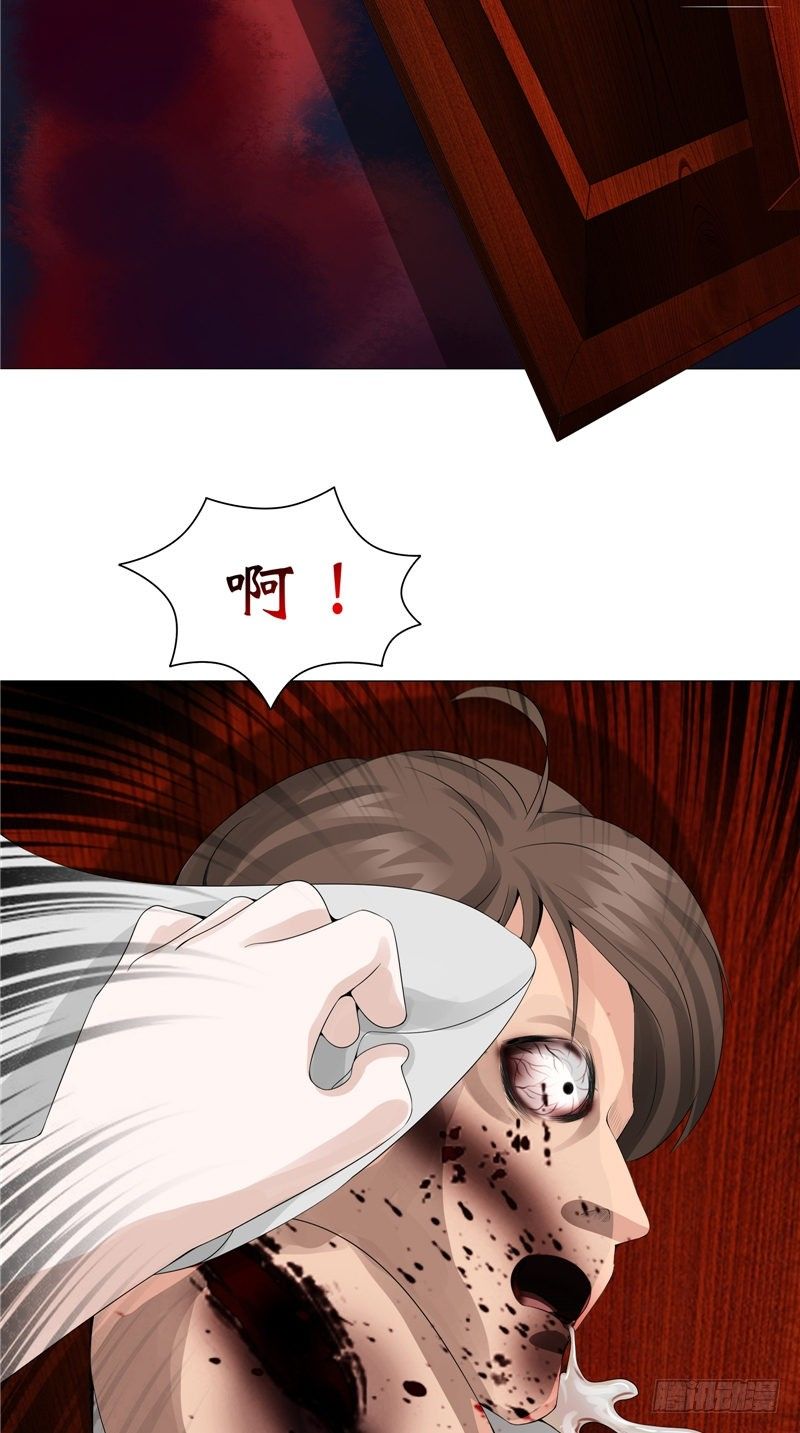 诡抬棺漫画,第10话 抬不动的棺木1图