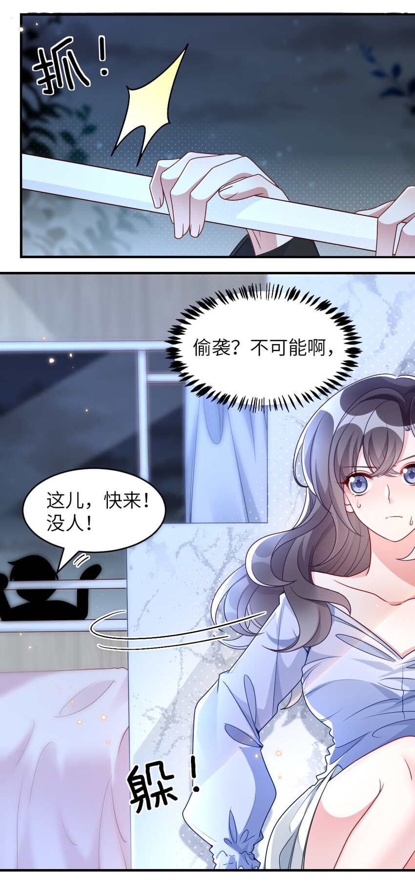 盛世妆娘：妆者攻略漫画,005 摸个尸体？？？2图