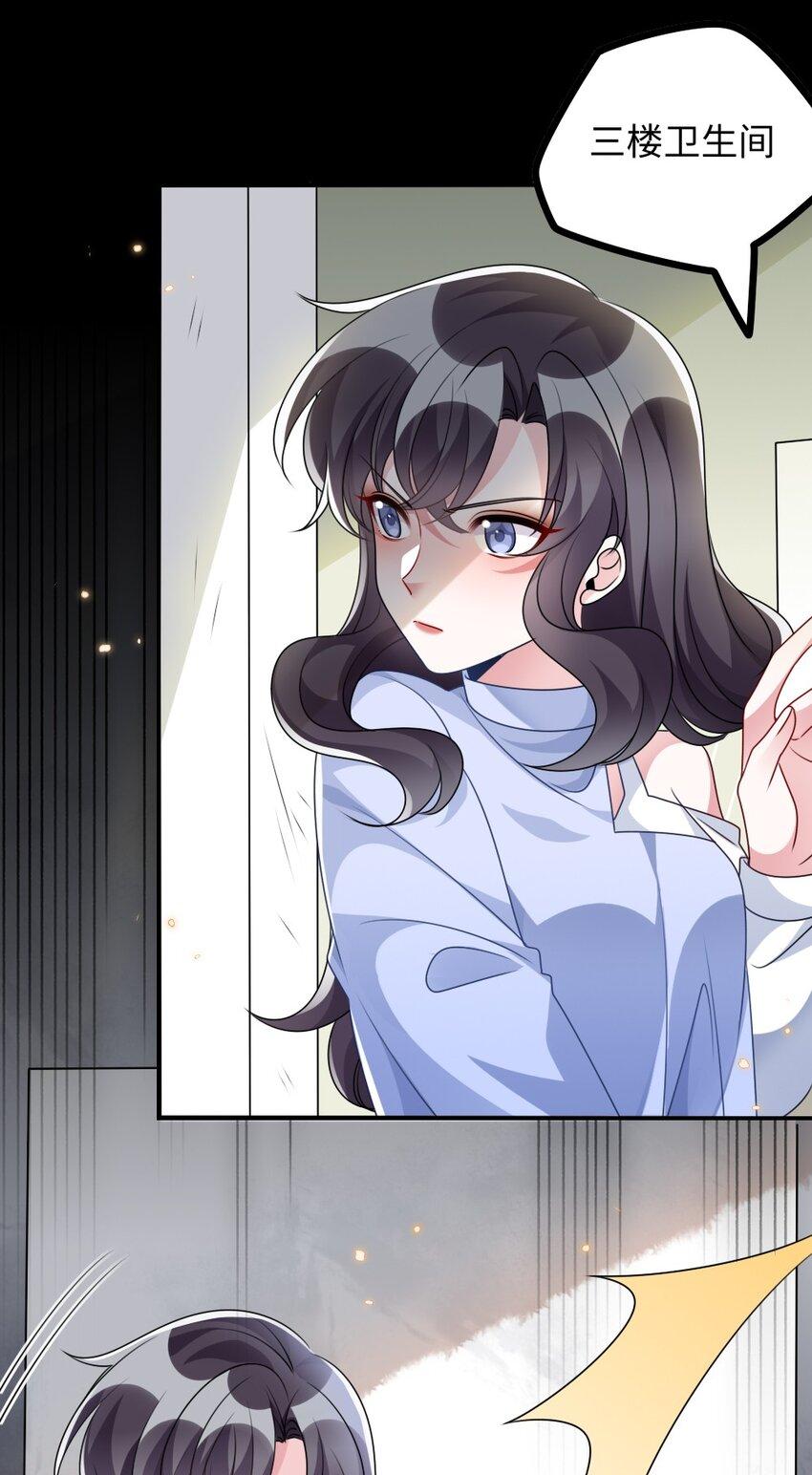 盛世妆娘：妆者攻略漫画,026 拯救生命胜过优秀奖励1图