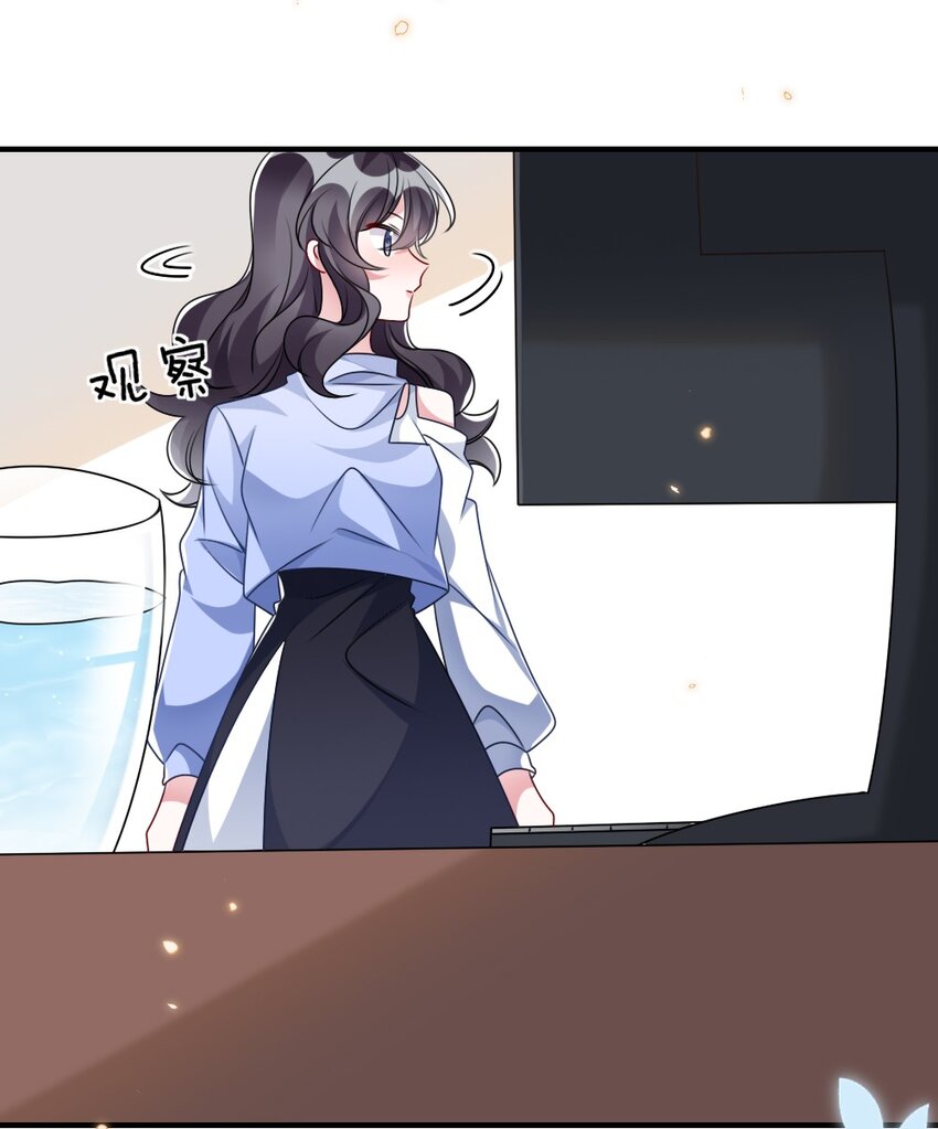 盛世妆娘结局是什么漫画,028 回到“现代”的支教老师1图