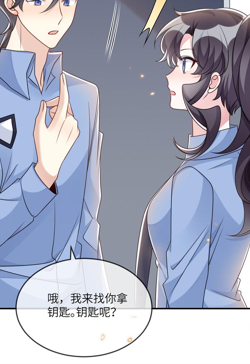 盛世妆娘01漫画,062搜查钥匙1图