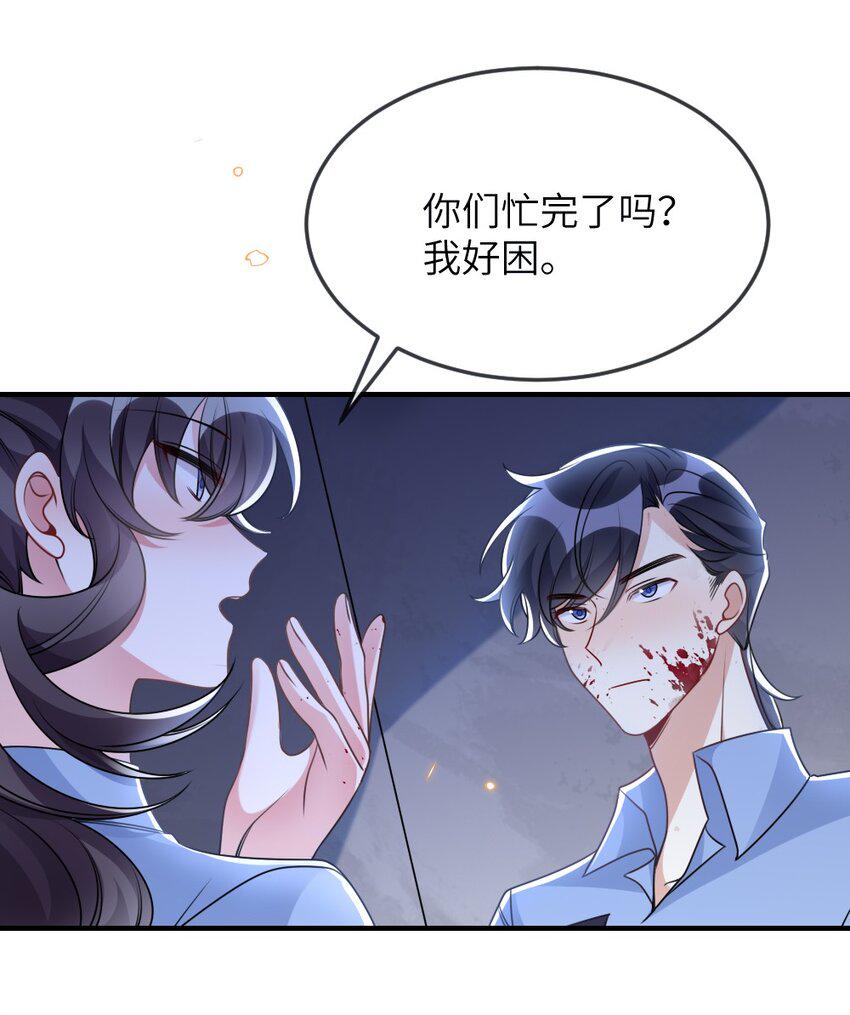 盛世妆娘01漫画,061轻轻一吻1图