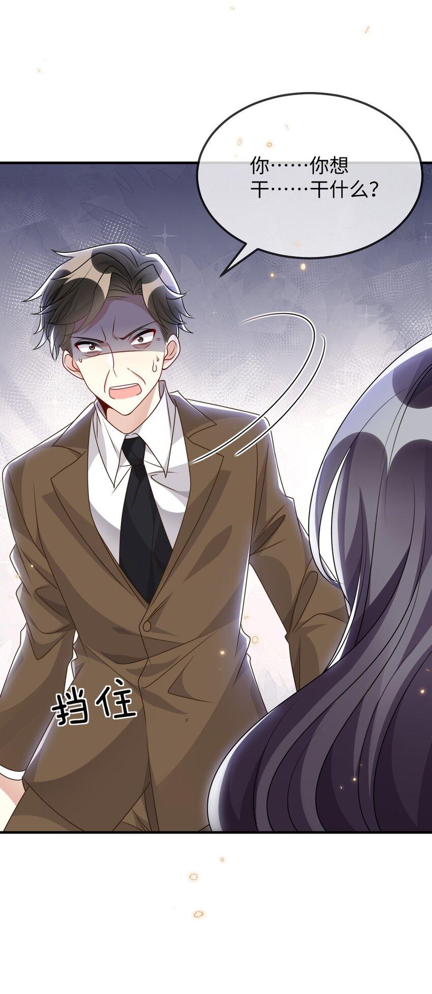 盛世妆娘：妆者攻略漫画,026 拯救生命胜过优秀奖励1图