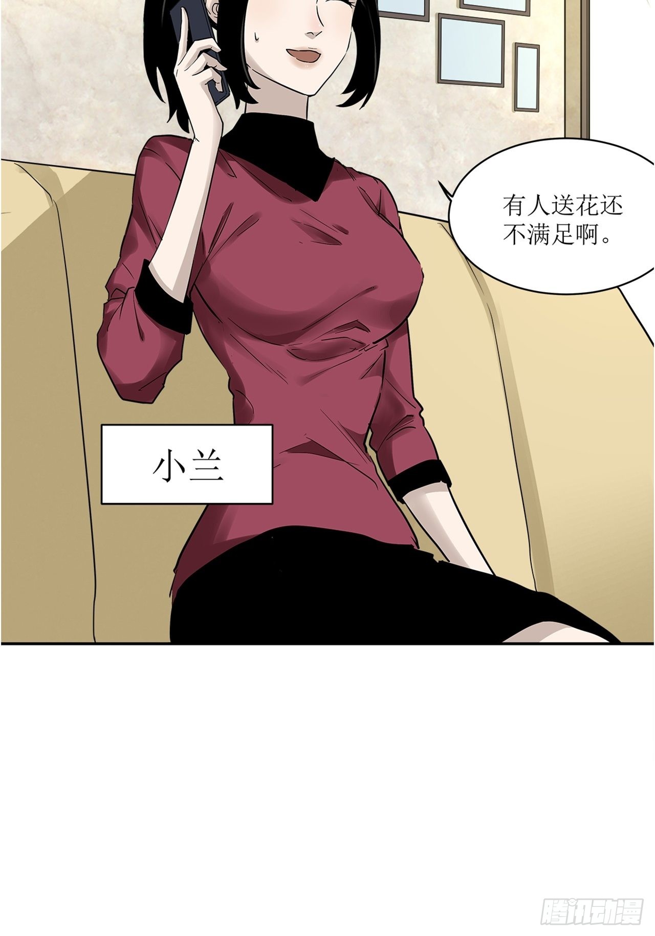 猫不能吃的食物清单漫画,第37话模范丈夫（上）1图