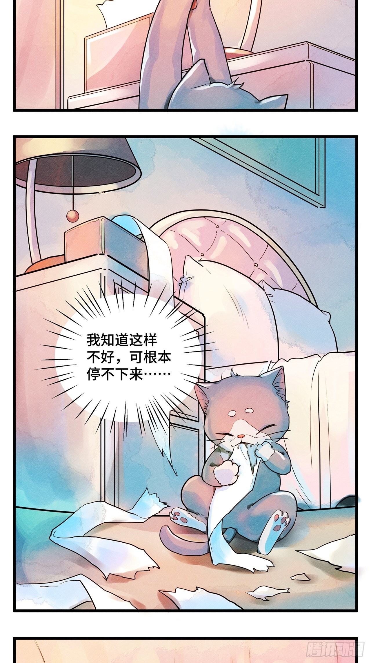 猫不语唔昭漫画,第36话我是自由的猫（下）2图