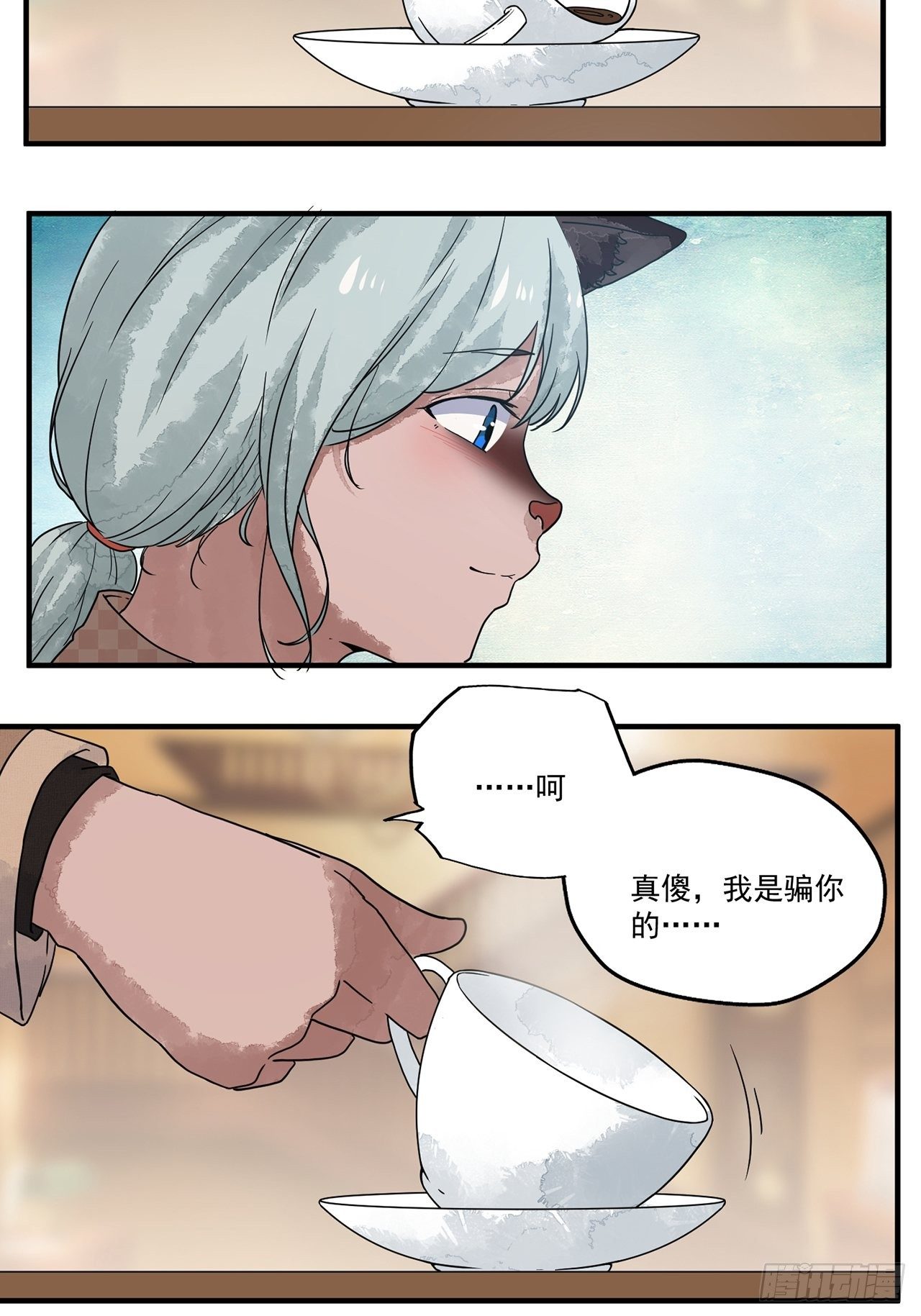 猫不语后续漫画,第16话 许愿树（下）2图