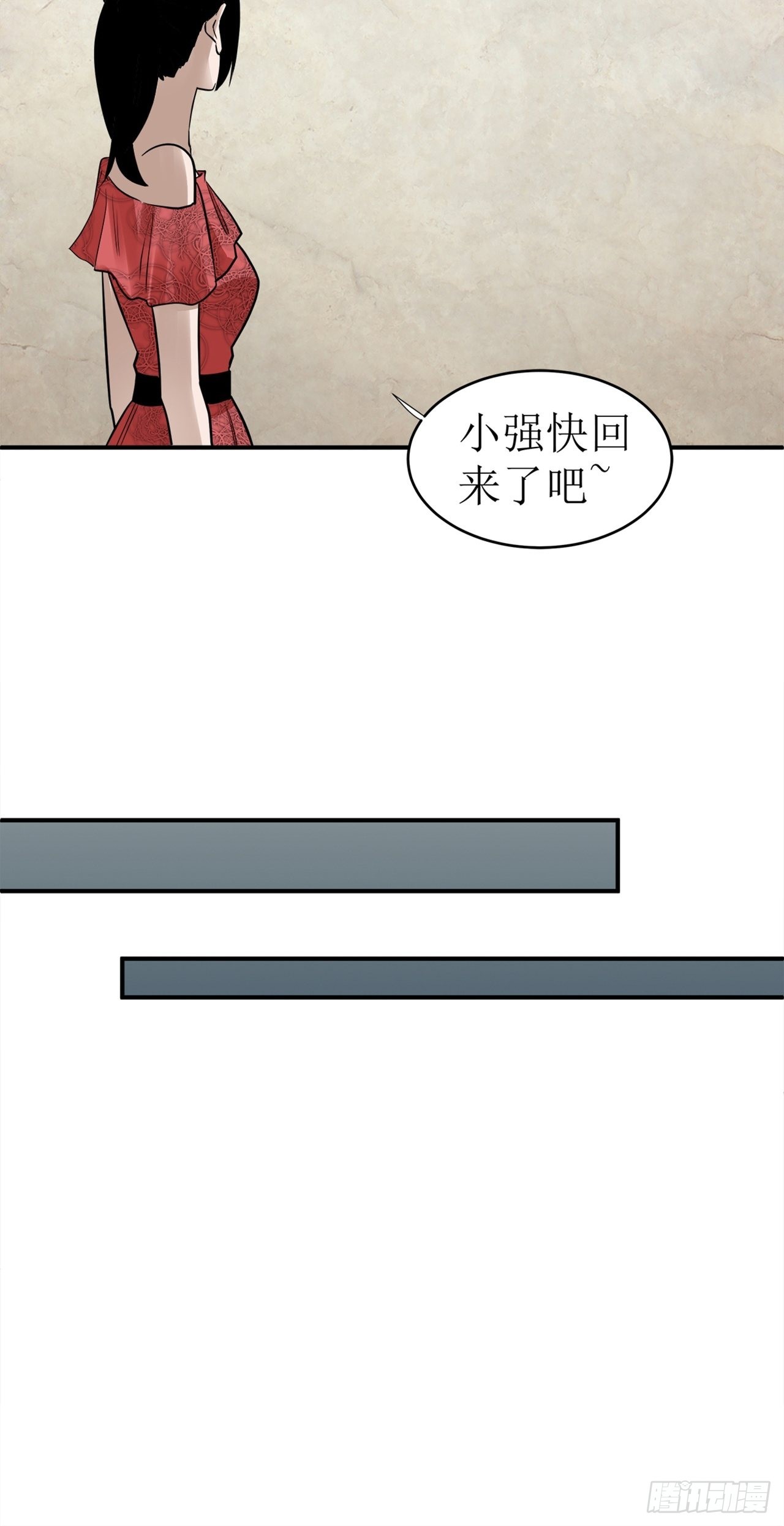 猫捕鱼小古文阅读理解漫画,第38话模范丈夫（中）1图