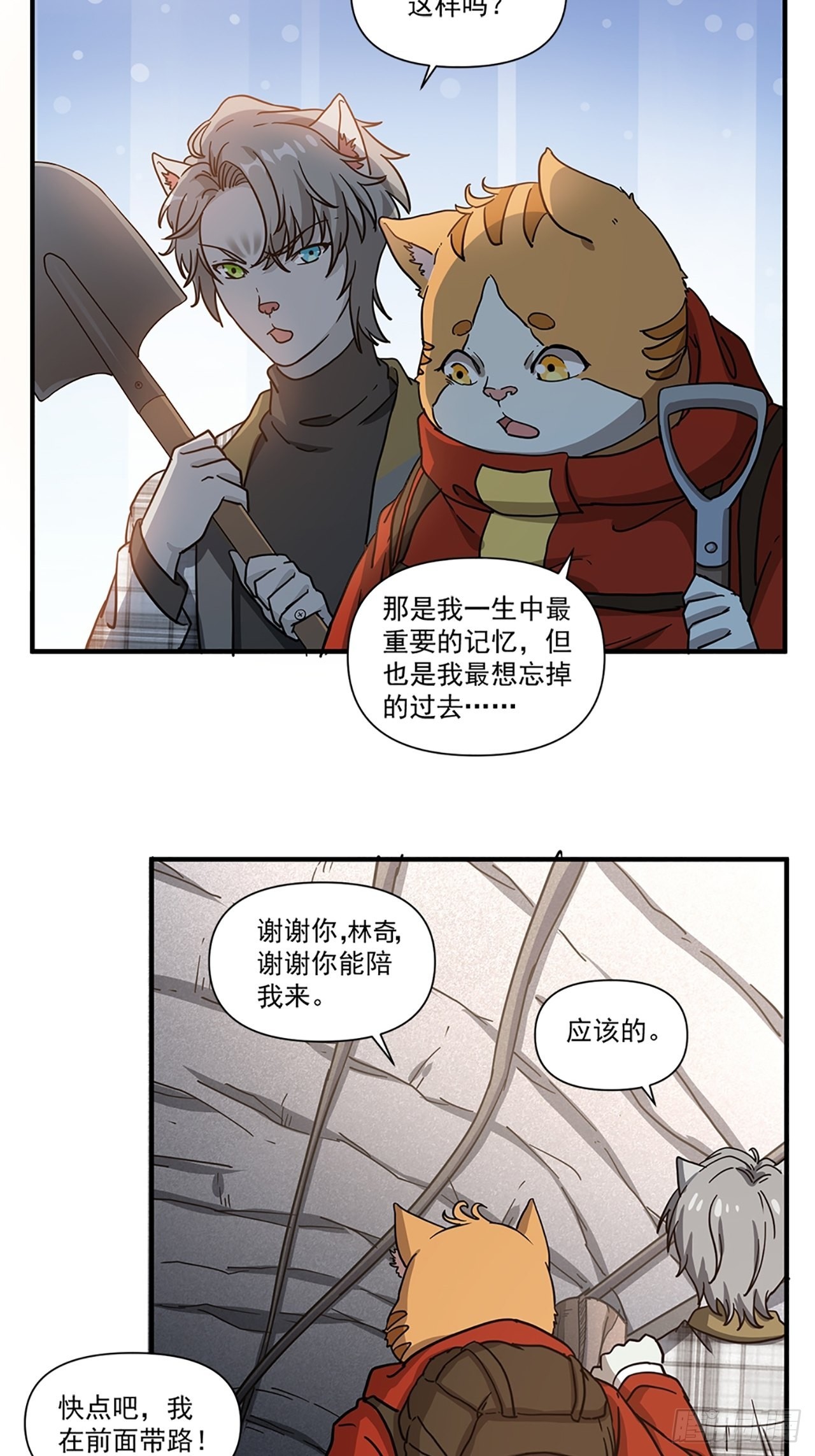 猫不语视频漫画,第33话存在过的人1图