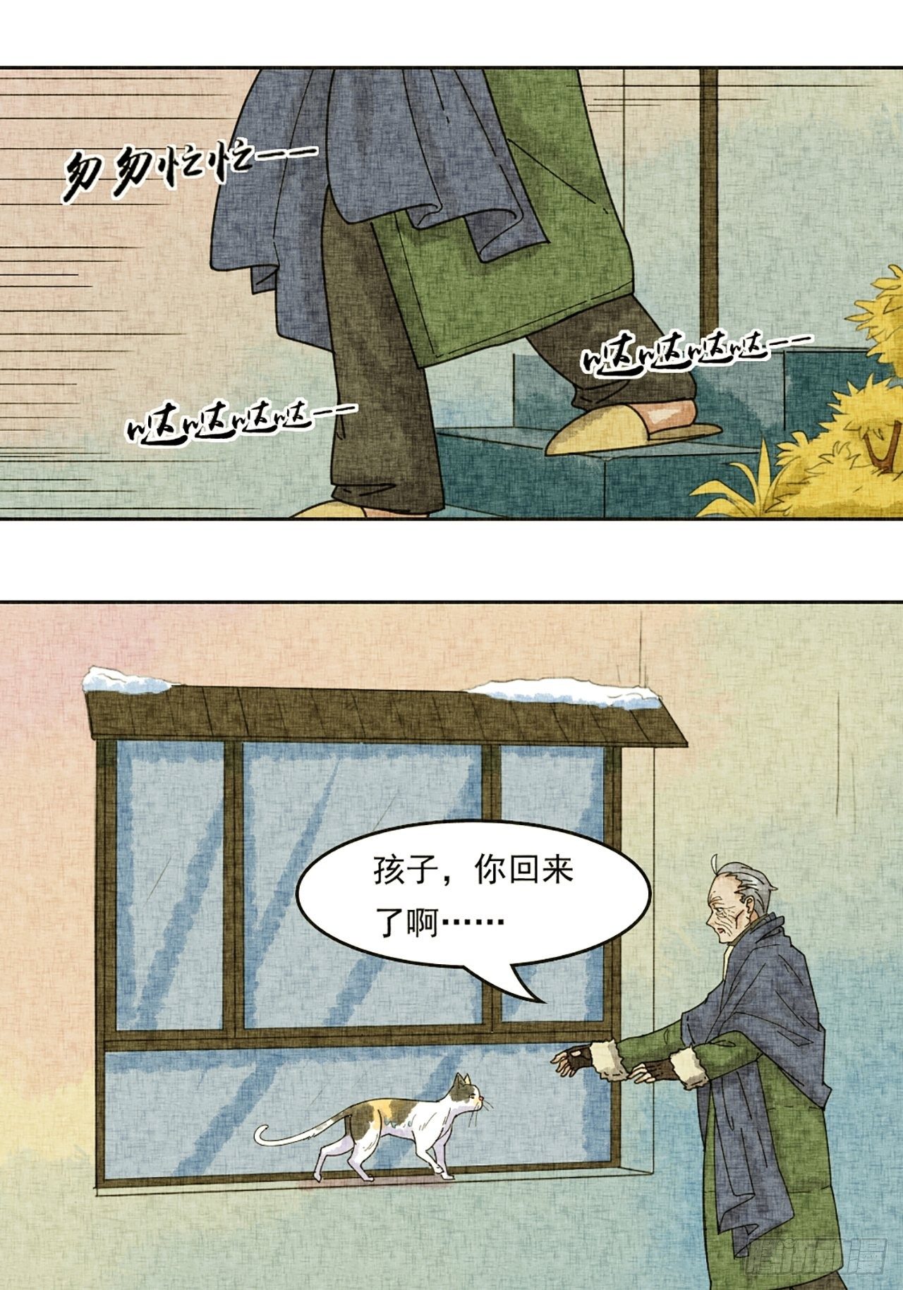 猫捕鱼小古文阅读理解漫画,第19话 会画梅花的猫（下）1图