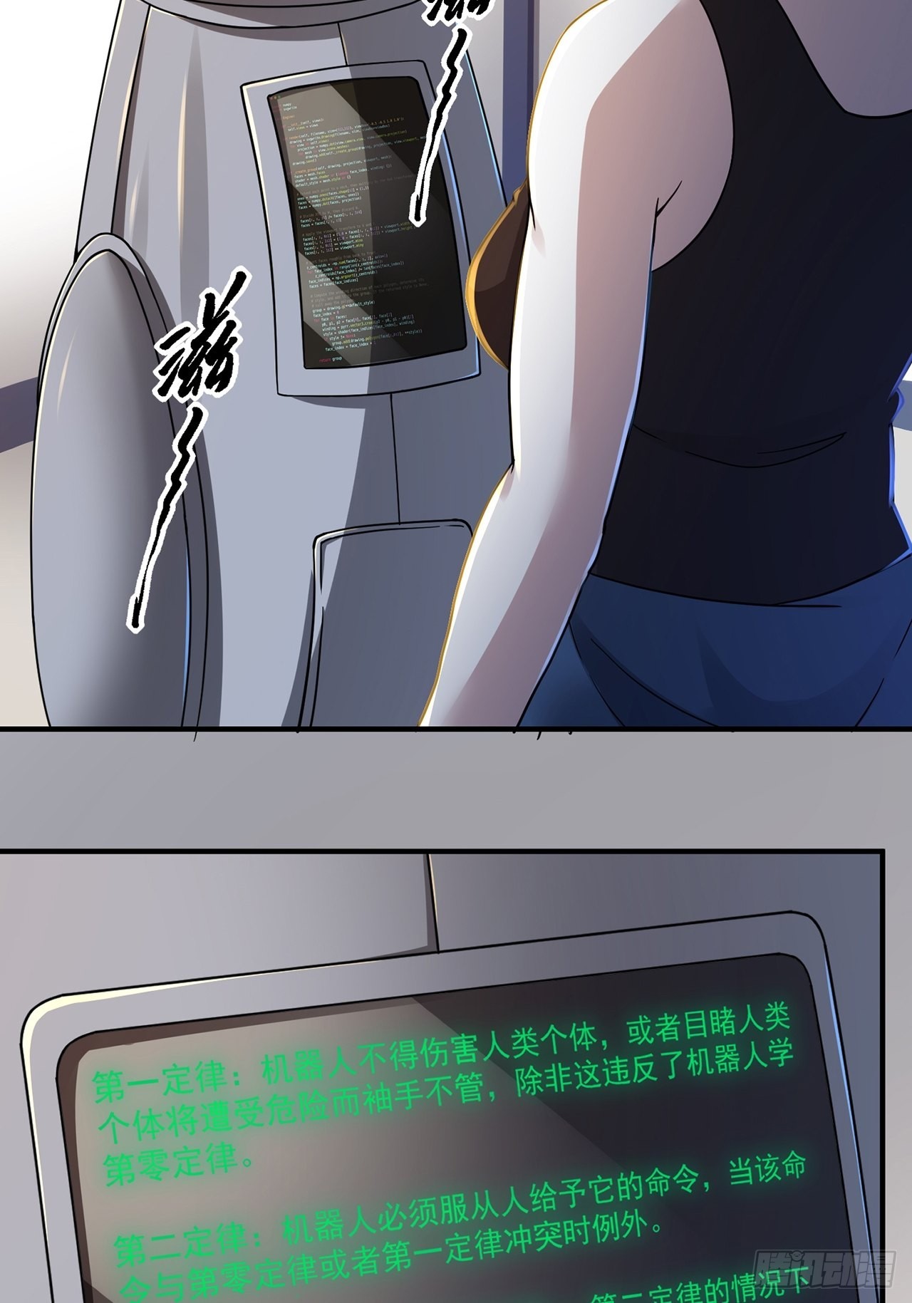 猫不想养了怎么办漫画,第46话 返航的那一天（上）2图