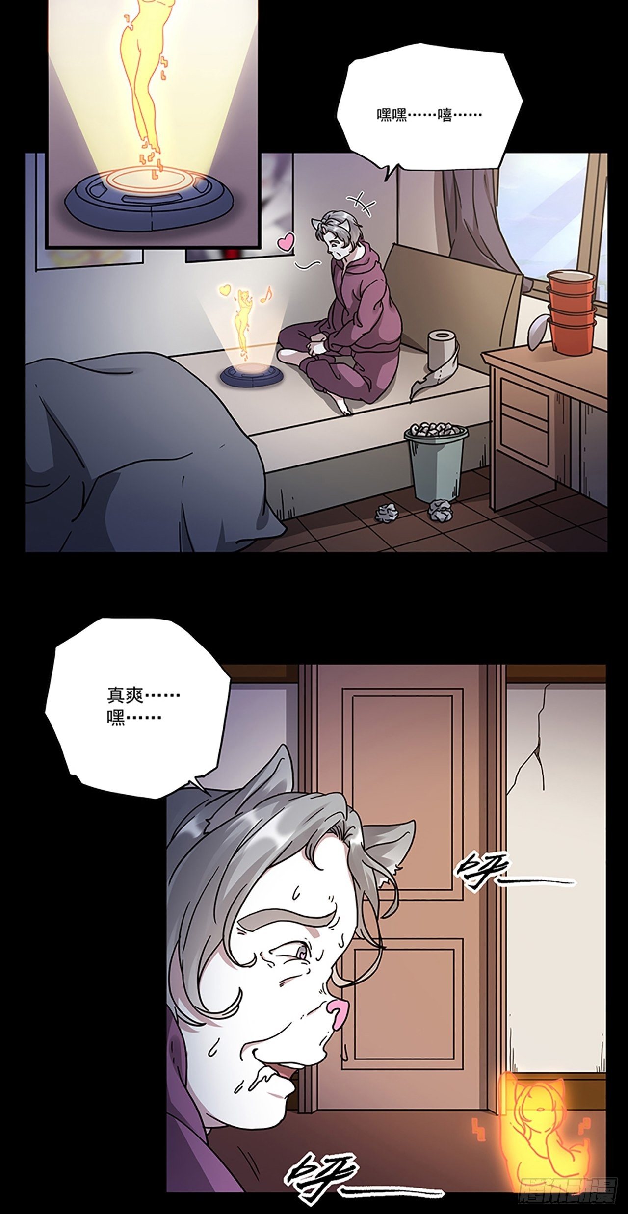 猫不语后续漫画,第3话 心检者（上）1图