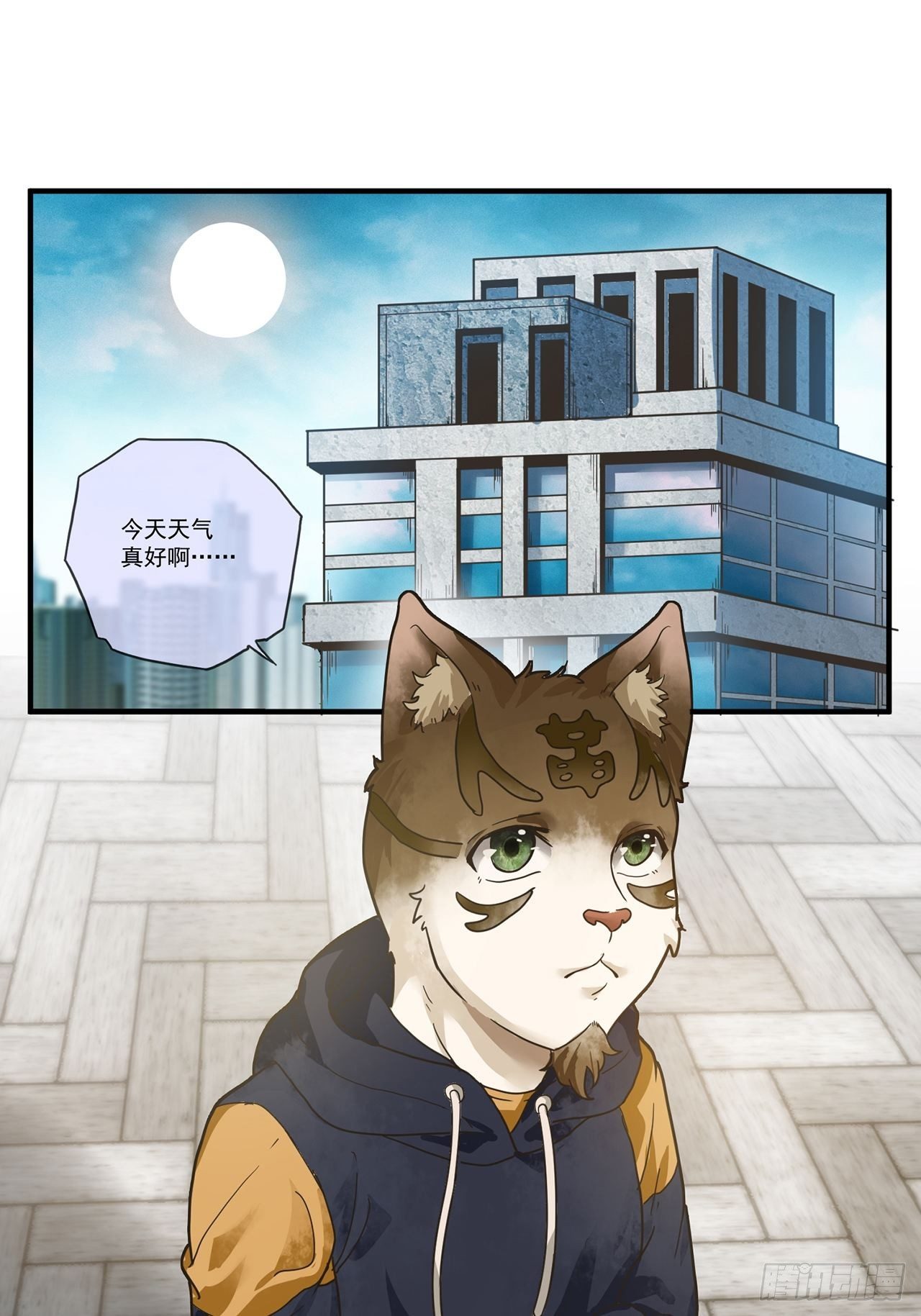 猫不绝育会怎样漫画,第14话 最后一个人类（下）2图