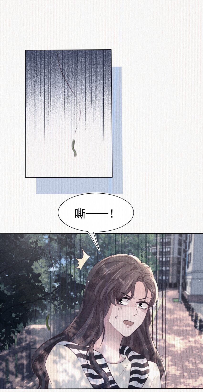 寄生谎言男女主在哪一章漫画,047 回忆1图