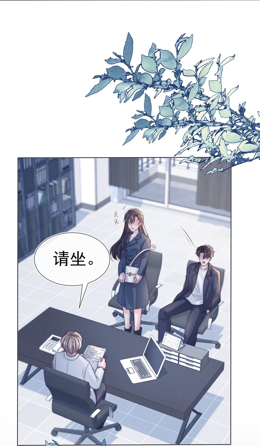 寄生虫寄生女性的电影漫画,049 机密1图