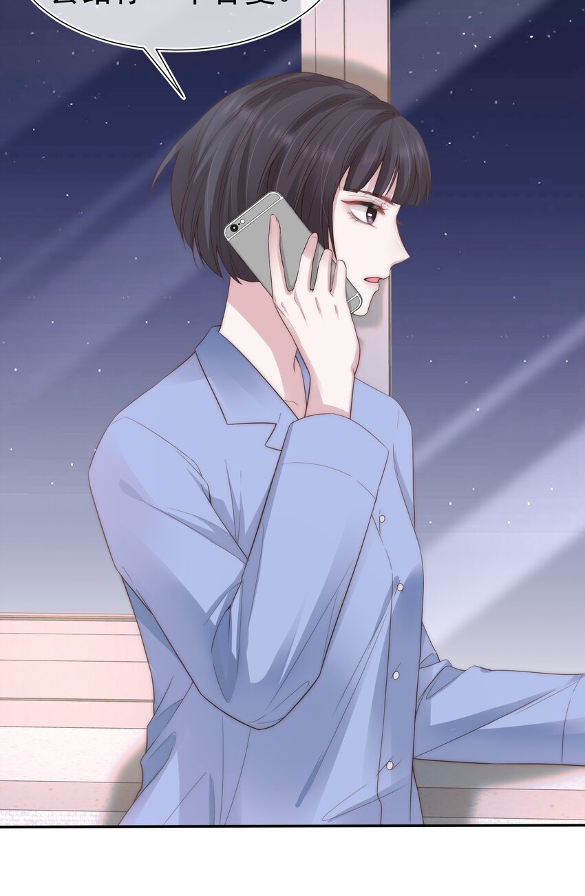 寄生虫寄生女性的电影漫画,031 内情2图