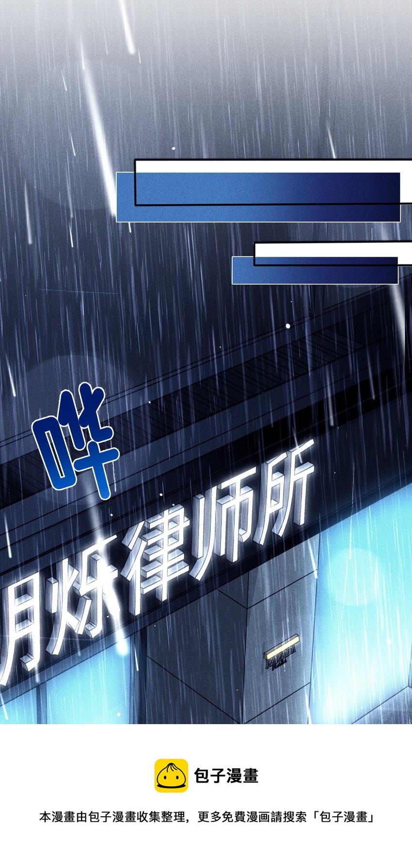 寄生谎言顾瑶干了什么漫画,030 过去1图