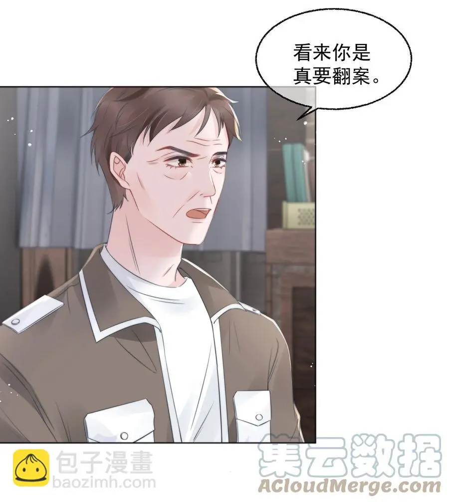 寄生虫寄生女性的电影漫画,021 亲密2图