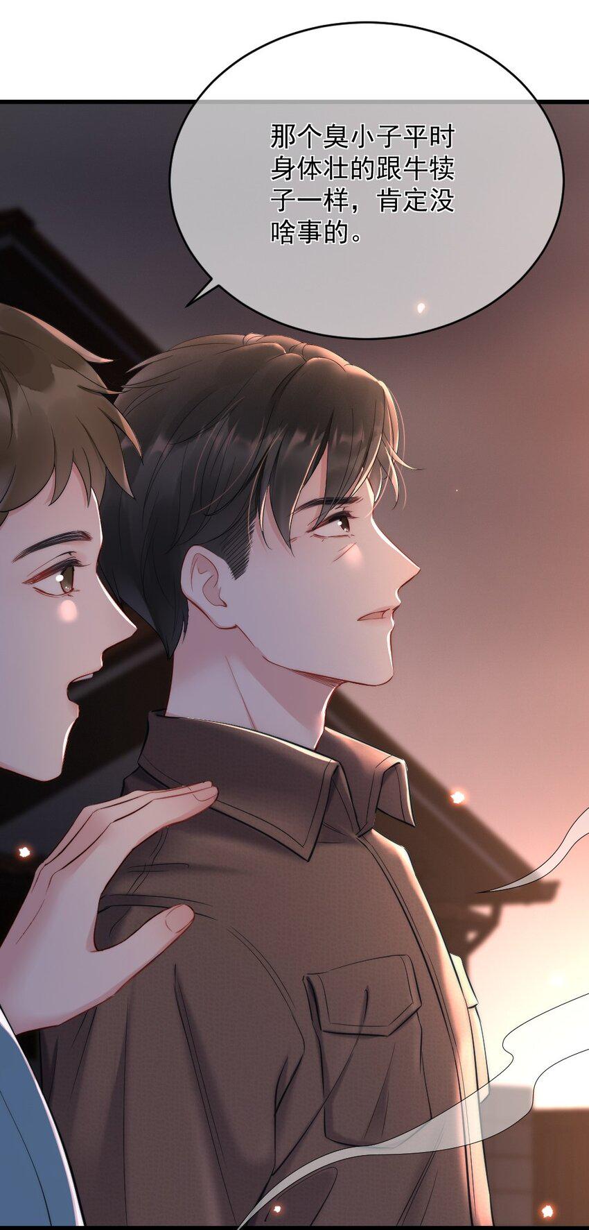 寄生虫寄生女性的电影漫画,第1话 十年前1图