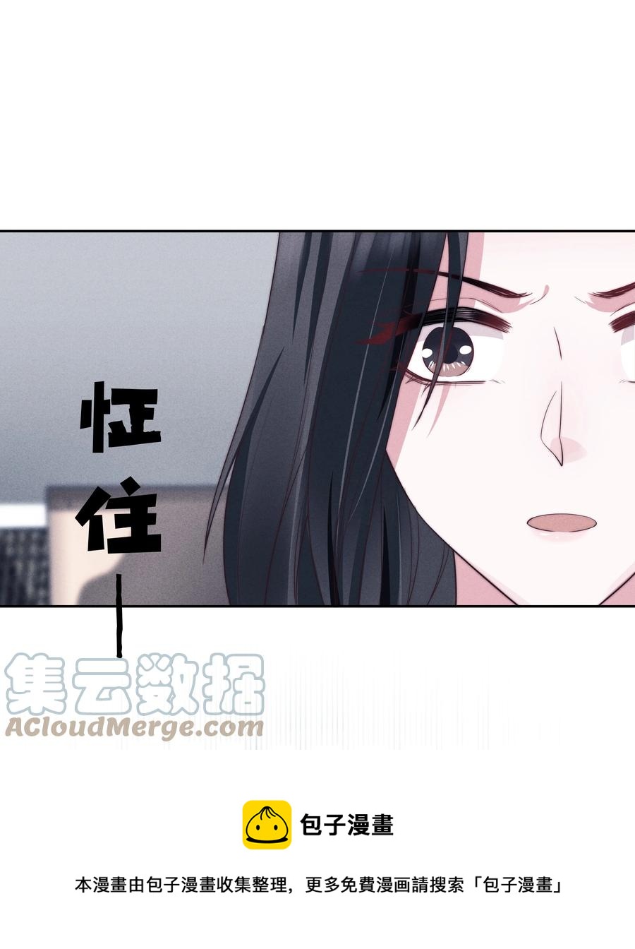 寄生虫寄生女性的电影漫画,026 妹妹1图