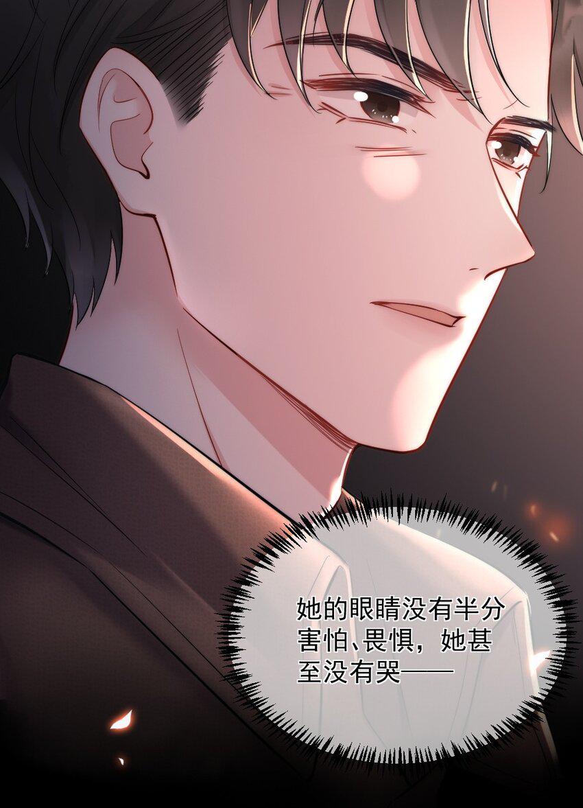 寄生虫寄生女性的电影漫画,第1话 十年前2图
