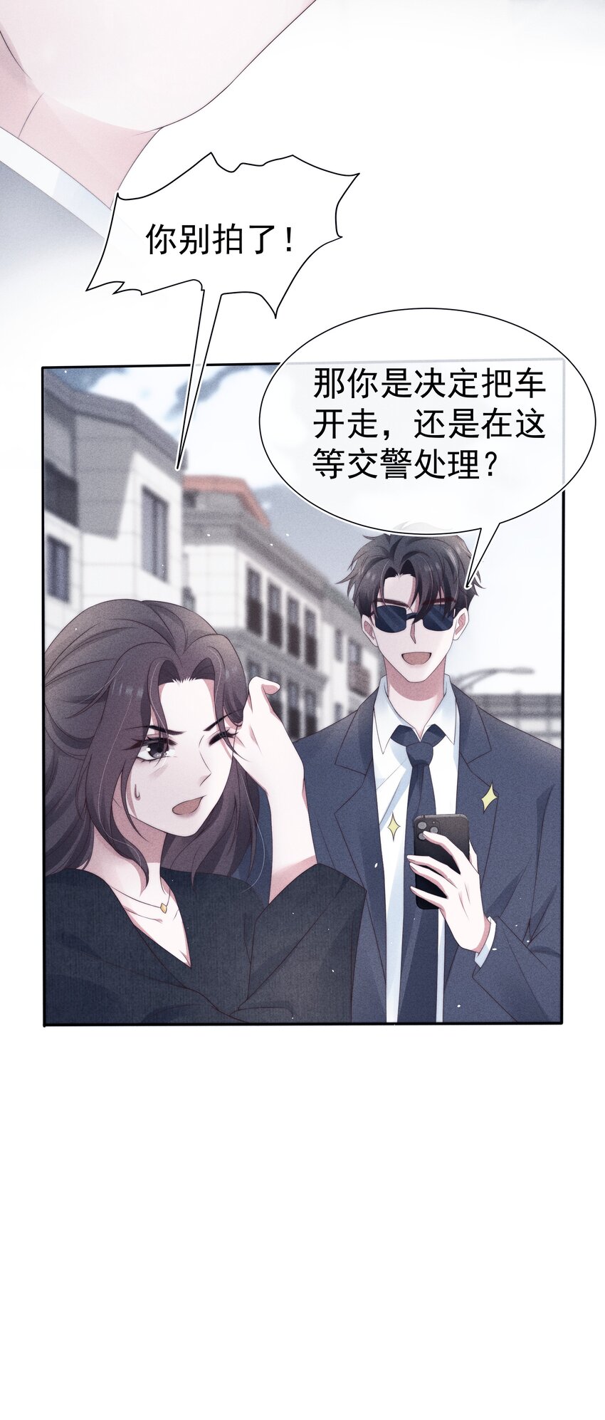 寄生虫寄生女性的电影漫画,038受伤1图