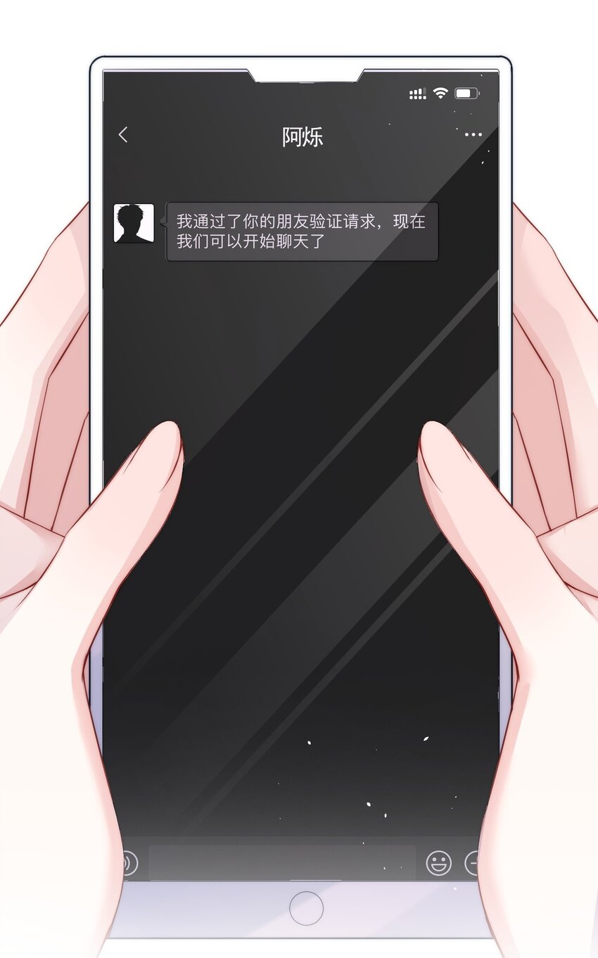 寄生虫寄生女性的电影漫画,第9话 对手1图