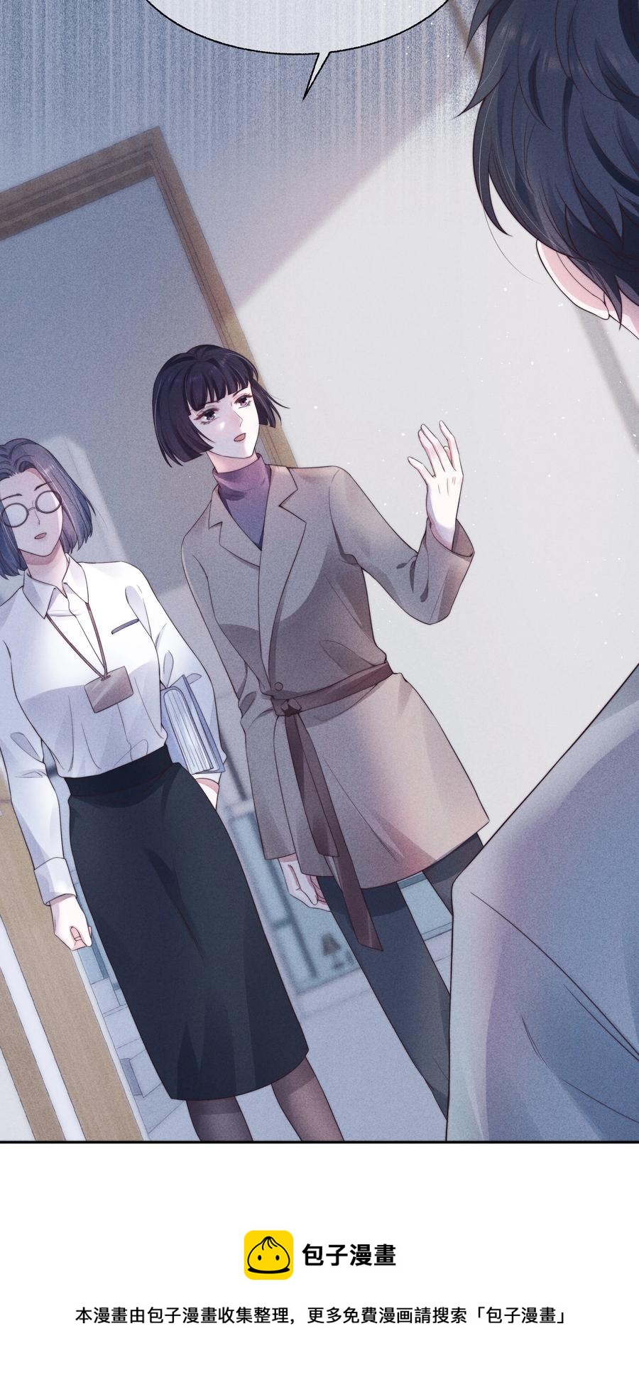 寄生虫寄生女性的电影漫画,024 催化剂1图