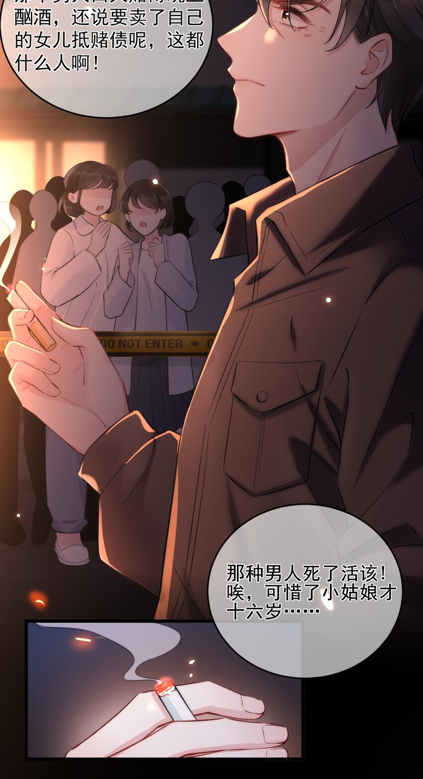 寄生虫寄生女性的电影漫画,第1话 十年前1图