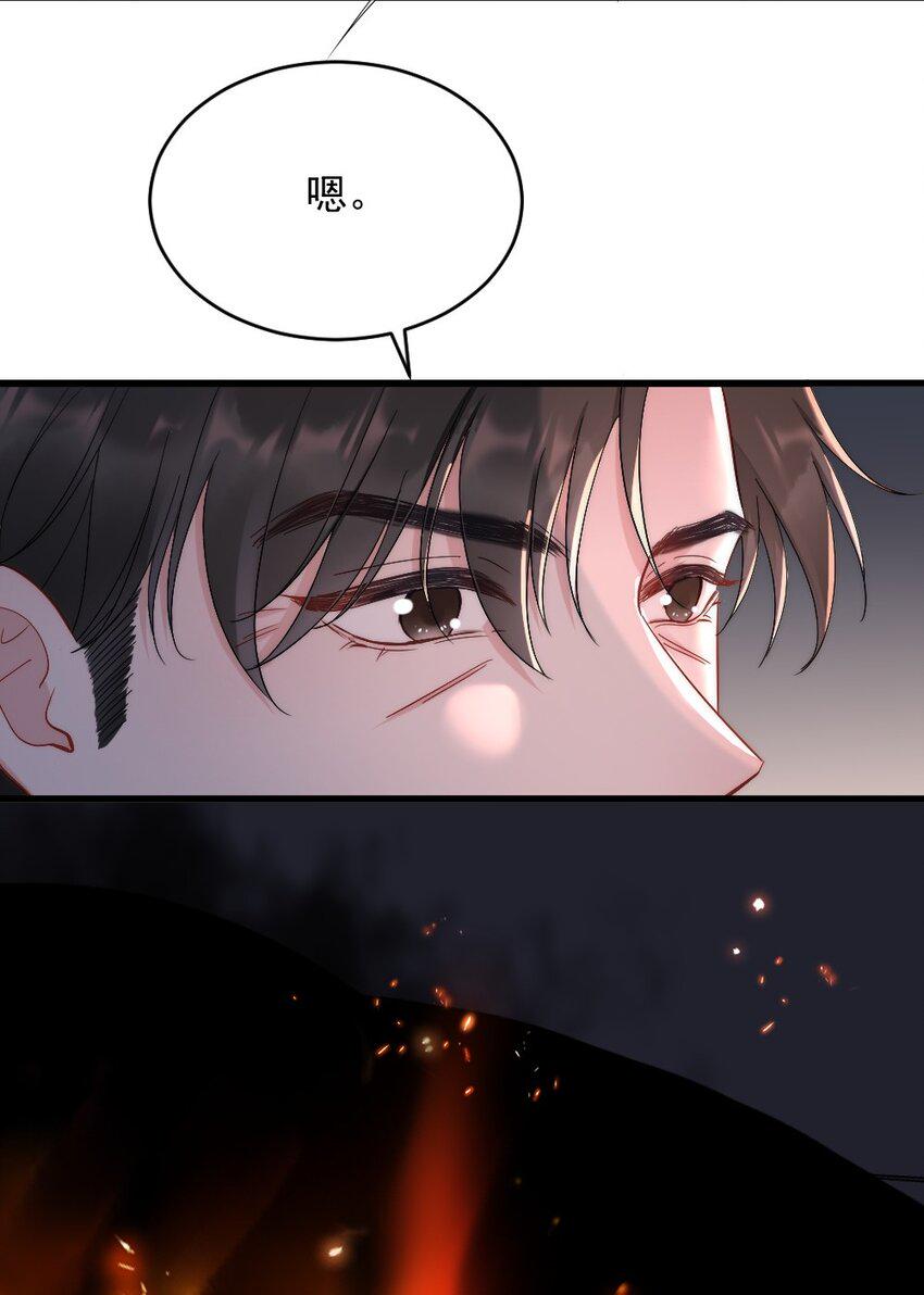 寄生虫寄生女性的电影漫画,第1话 十年前2图