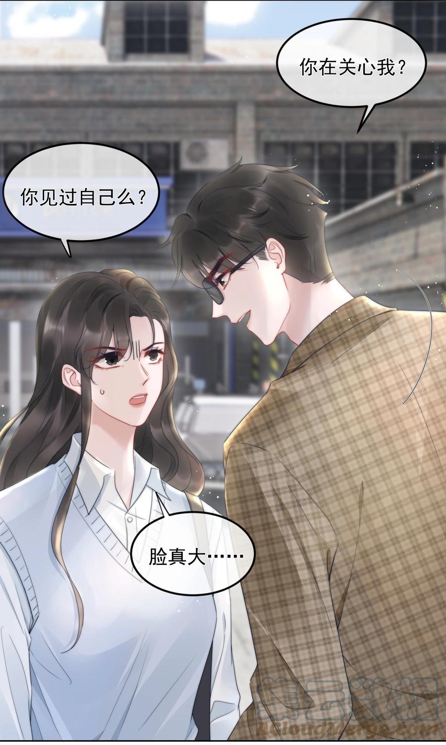 寄生虫寄生女性的电影漫画,017 揣测1图