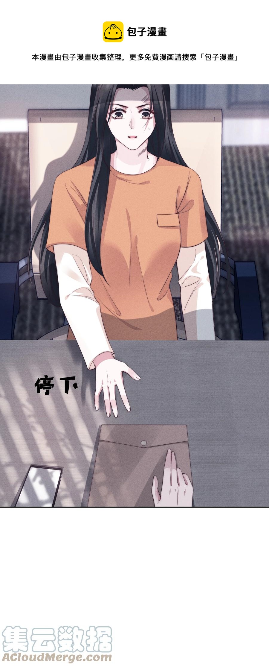 寄生虫寄生女性的电影漫画,026 妹妹1图