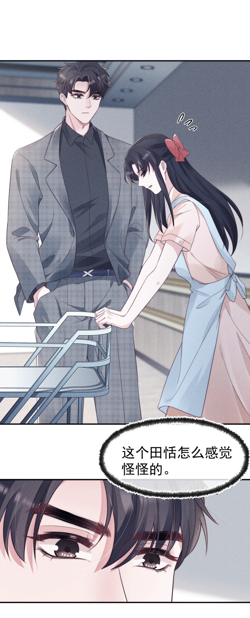 寄生虫寄生女性的电影漫画,028 败类2图