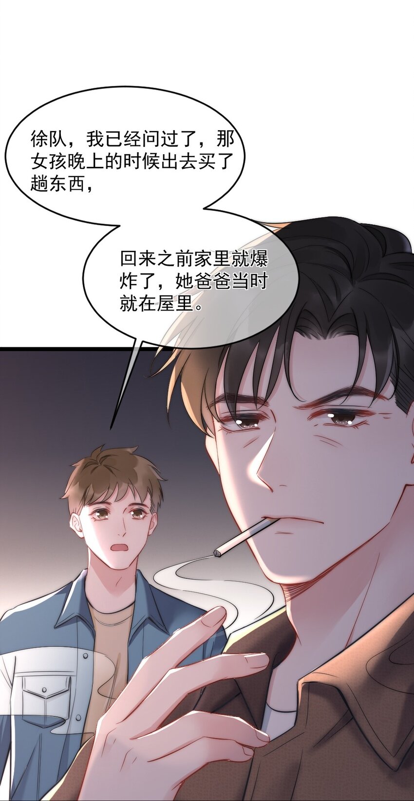 寄生虫寄生女性的电影漫画,第1话 十年前1图