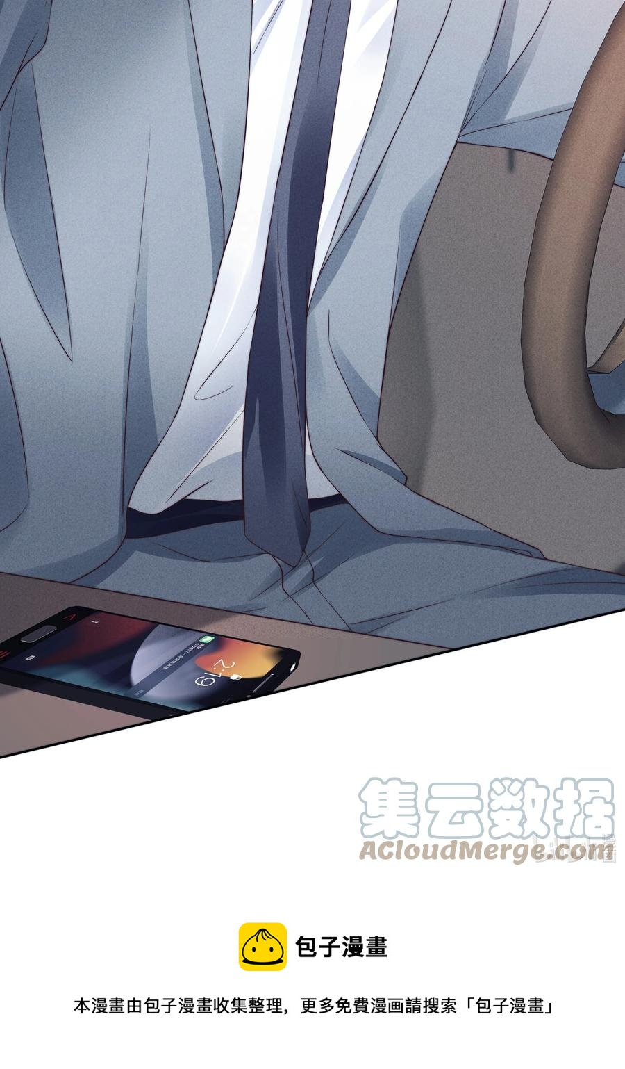 寄生虫寄生女性的电影漫画,024 催化剂1图