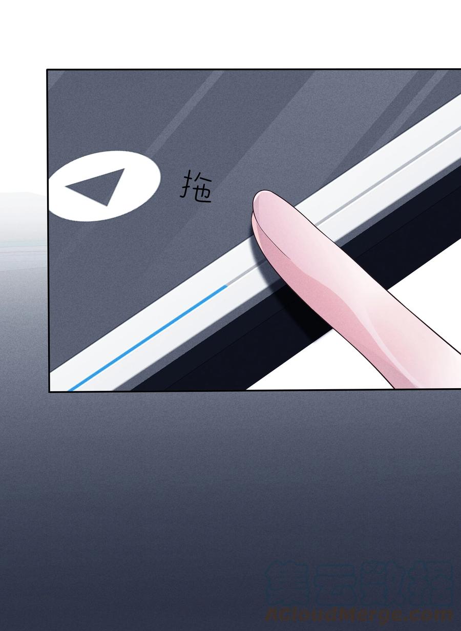 寄生虫寄生女性的电影漫画,025 偷听2图