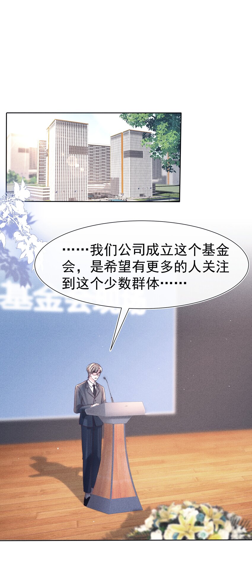 寄生谎言txt下载百度云漫画,045对付1图