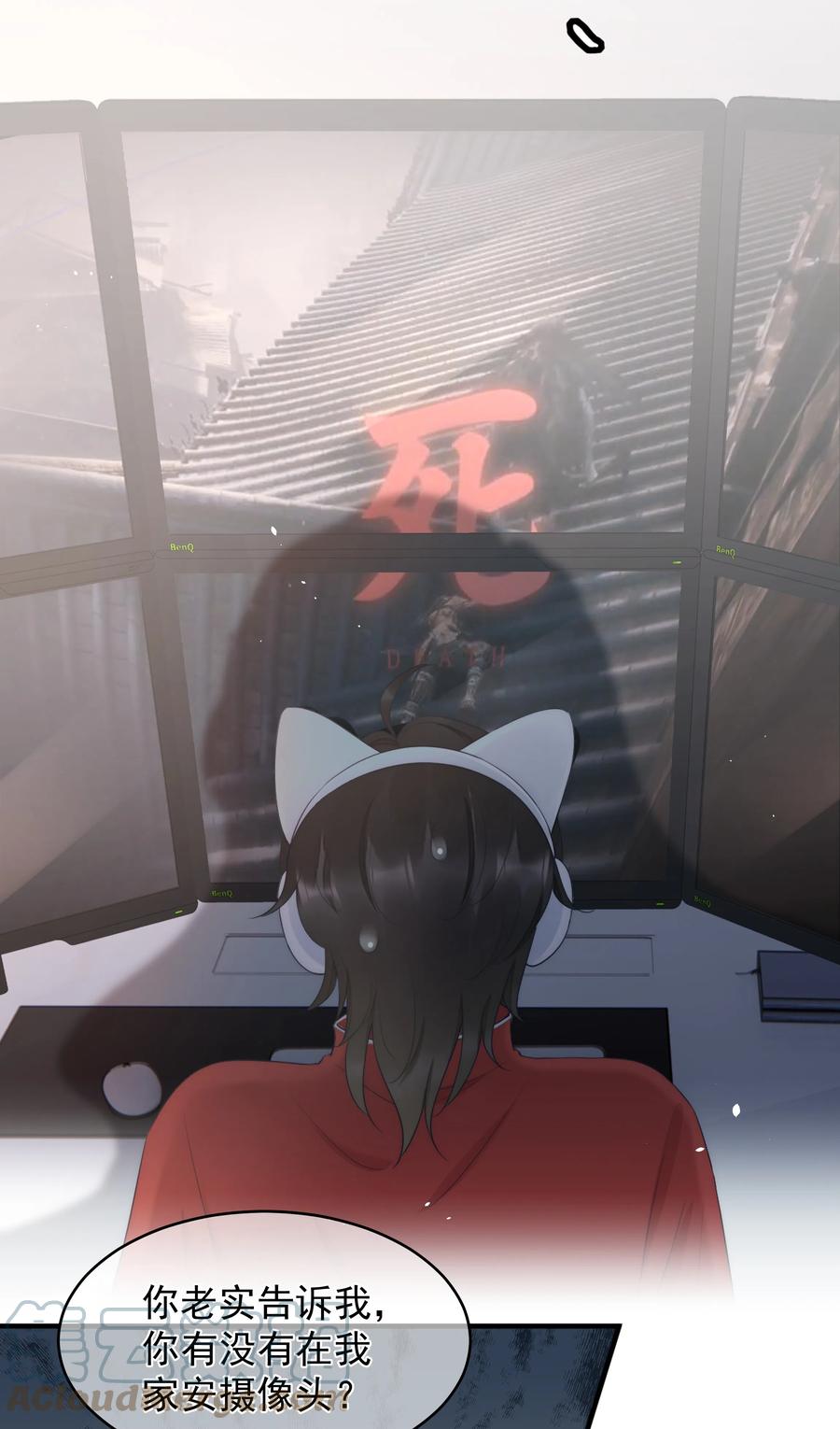 寄生虫寄生女性的电影漫画,第15话 把握2图