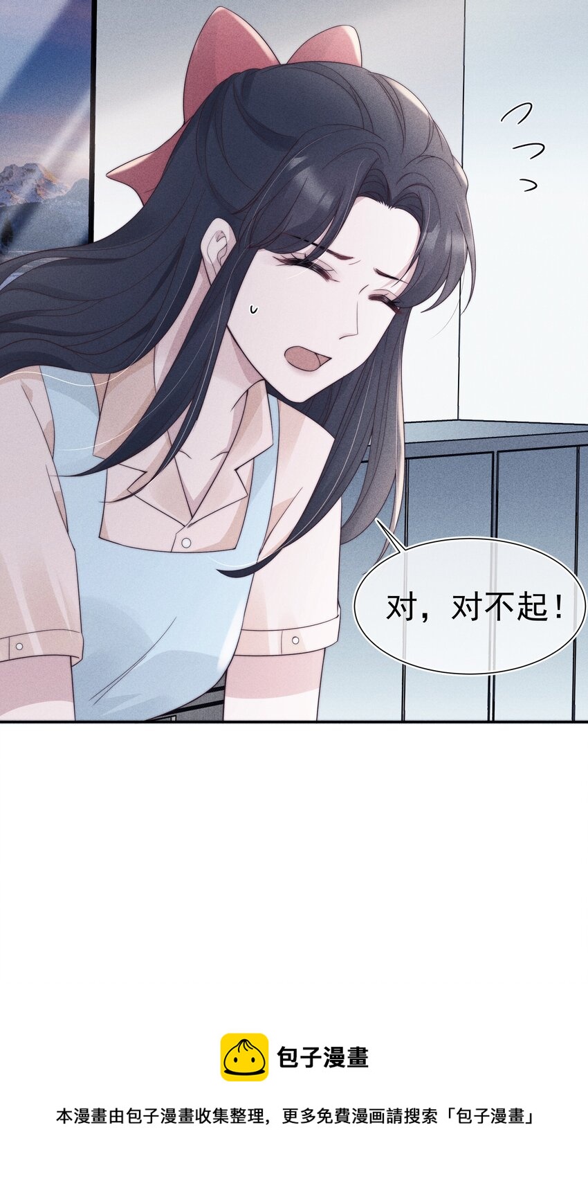 寄生虫寄生女性的电影漫画,028 败类1图