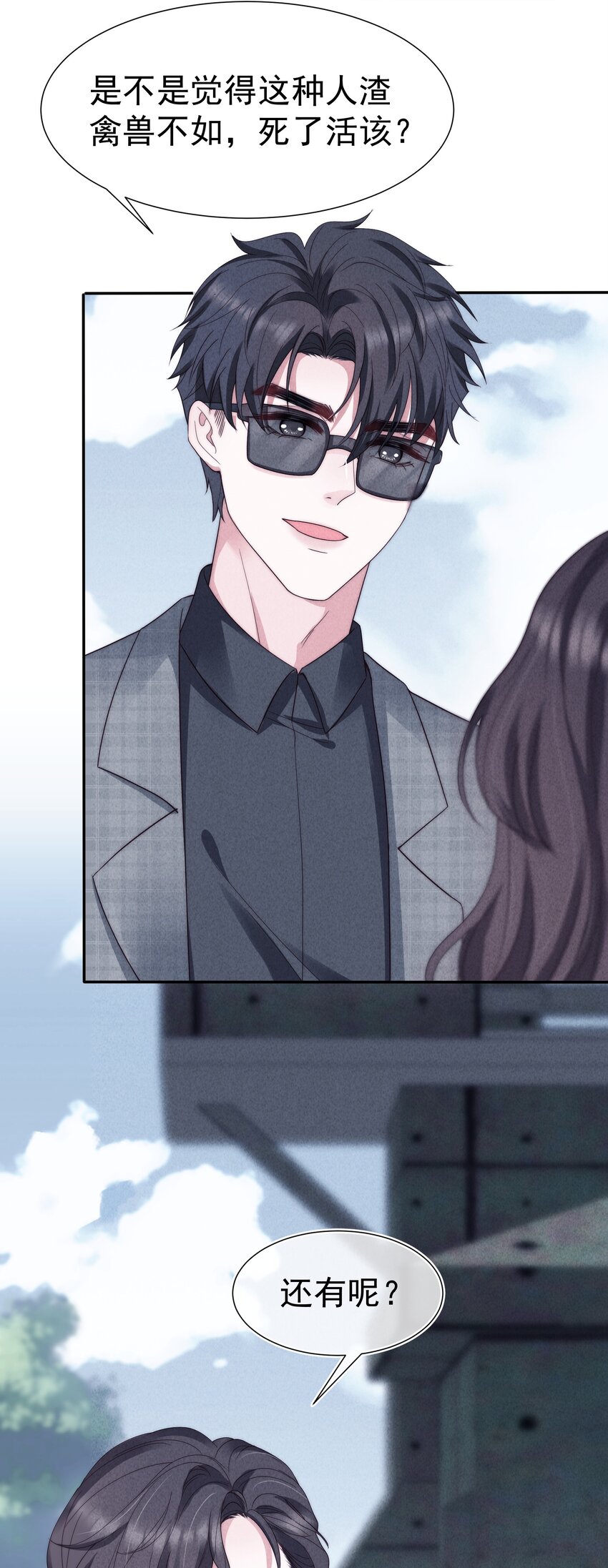 寄生虫寄生女性的电影漫画,029 说服2图