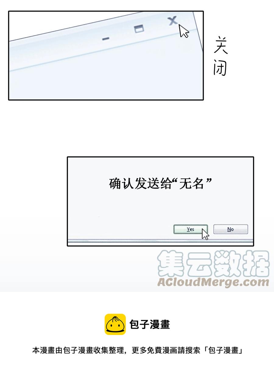 寄生虫寄生女性的电影漫画,025 偷听1图