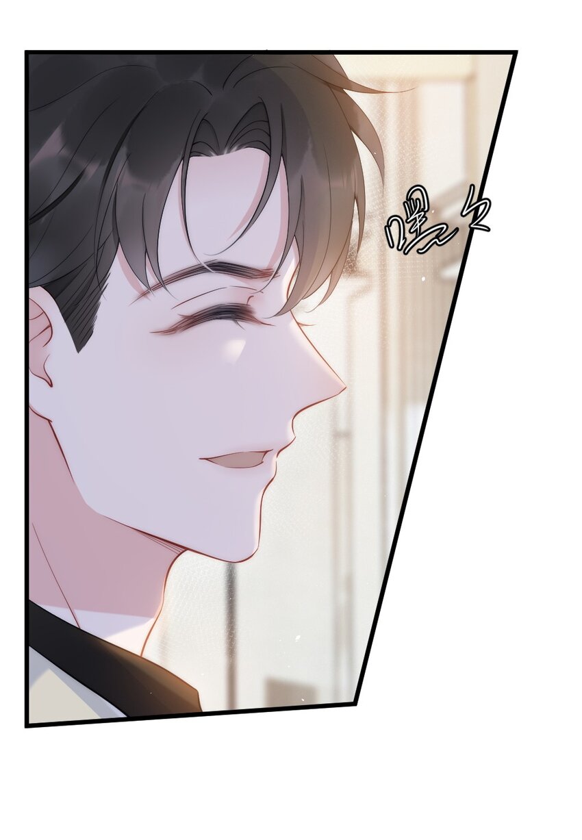寄生虫寄生女性的电影漫画,第8话 面具2图