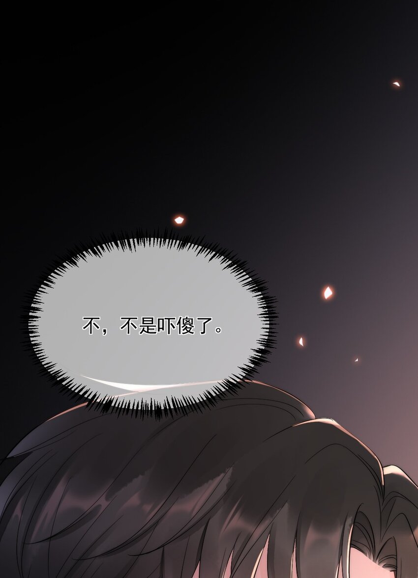 寄生虫寄生女性的电影漫画,第1话 十年前1图