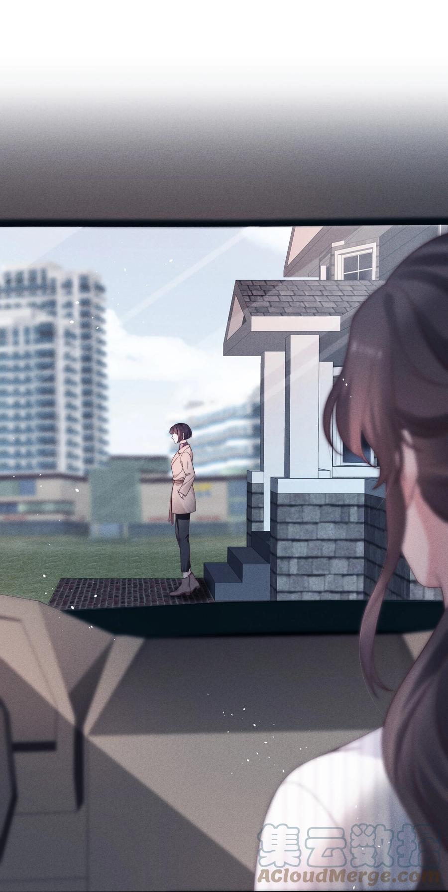 寄生虫寄生女性的电影漫画,024 催化剂2图