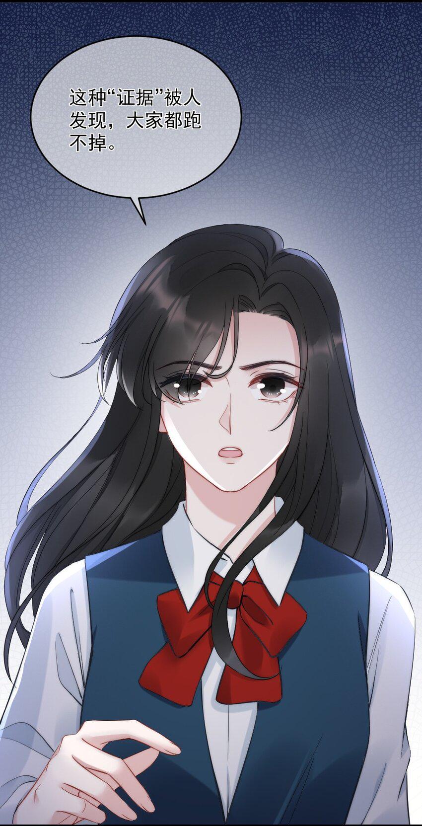寄生虫寄生女性的电影漫画,第1话 十年前1图