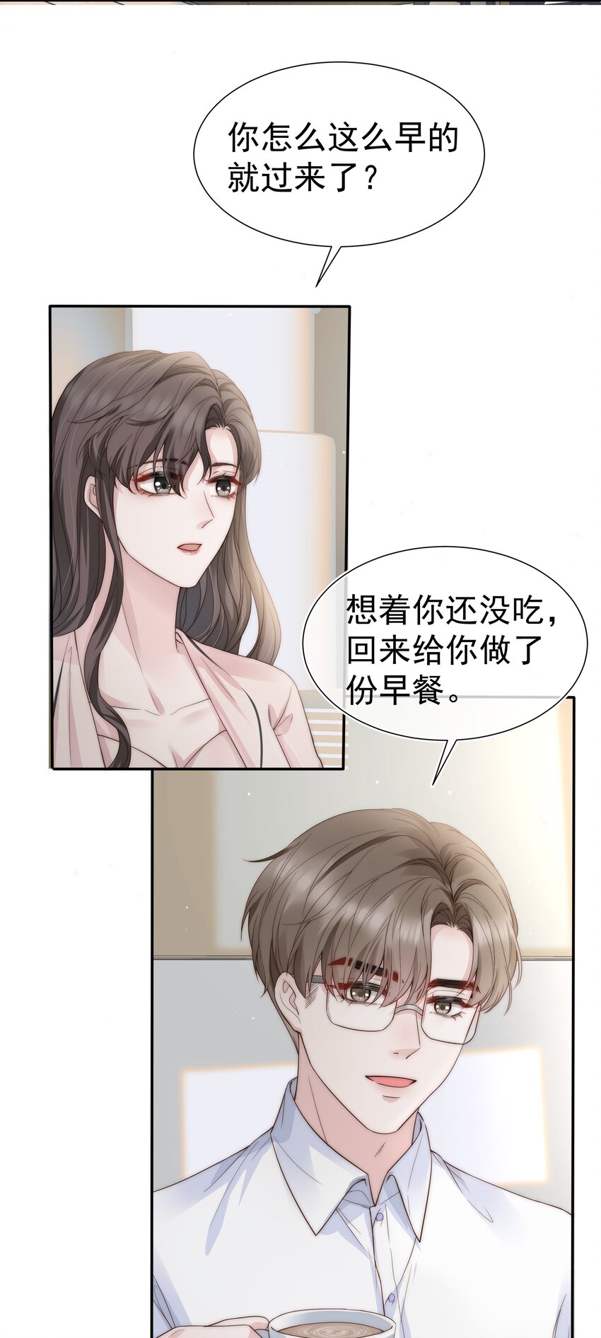 寄生虫寄生女性的电影漫画,031 内情2图